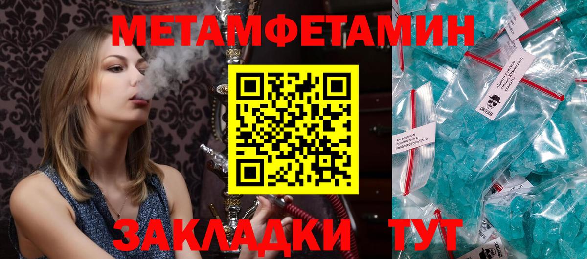 АМФЕТАМИН 97% Сатка