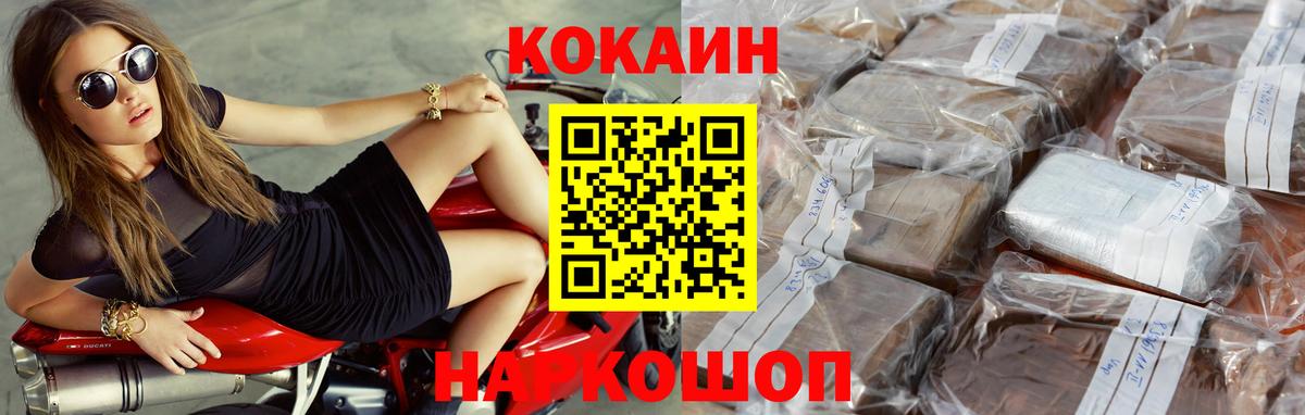 COCAIN Боливия  Вход с VPN  Сатка 