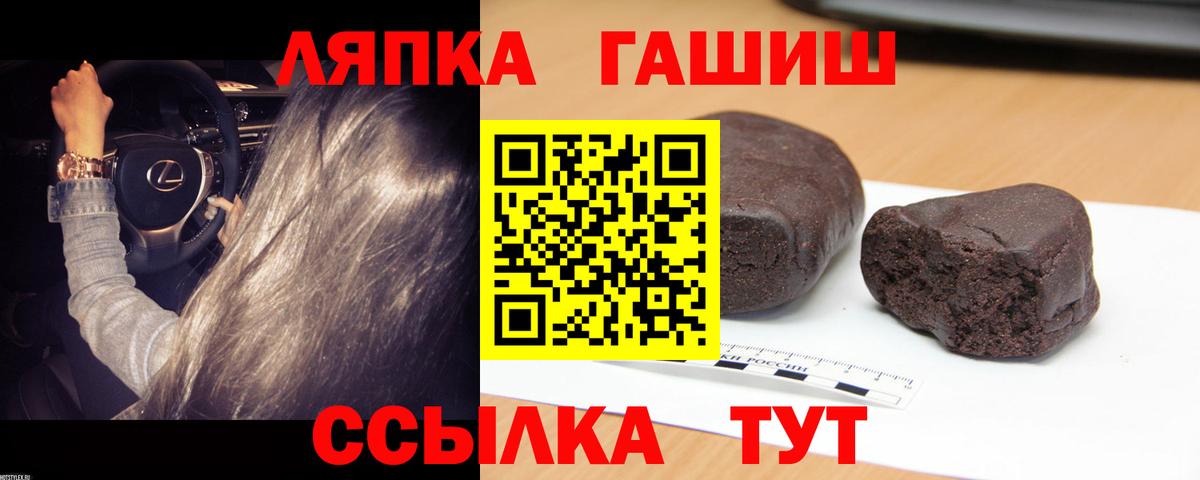 Гашиш Premium Сатка