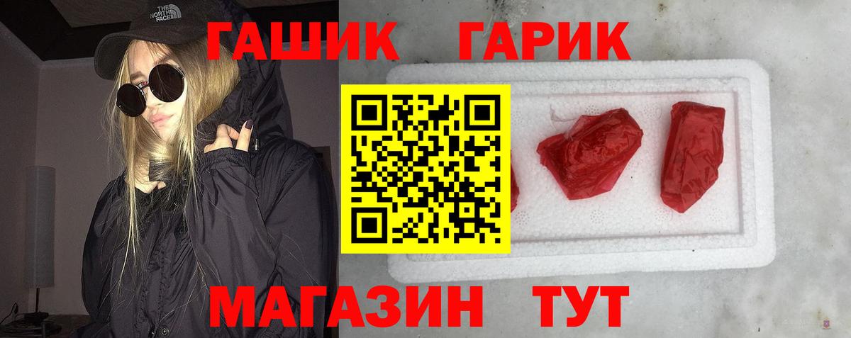 Сатка  ГАШ VHQ  ГАШИШ  ГАШ VHQ  Вход с VPN 