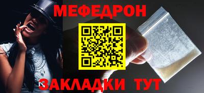 спиды Севастополь