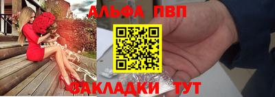 спиды Севастополь
