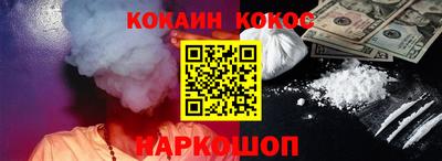 прущие крисы Рыбинск