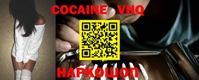 спиды Севастополь