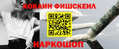 прущие крисы Рыбинск