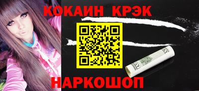 PSILOCYBIN Рузаевка