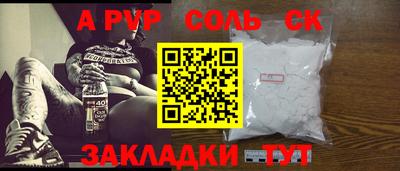 спиды Севастополь