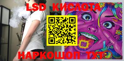 PSILOCYBIN Рузаевка