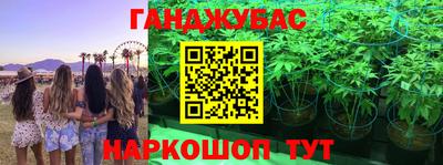 прущие крисы Рыбинск
