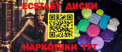 PSILOCYBIN Рузаевка