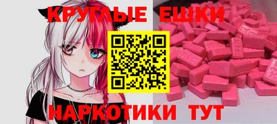 прущие крисы Рыбинск