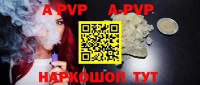 прущие крисы Рыбинск