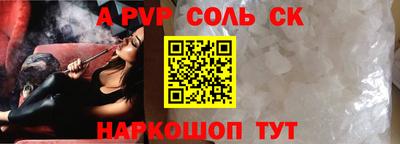 спиды Севастополь