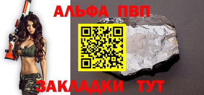 соль курить ск Северобайкальск