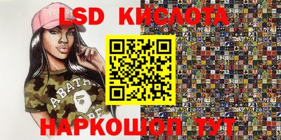 прущие крисы Рыбинск