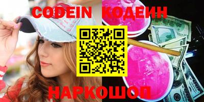 соль курить ск Северобайкальск