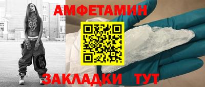 PSILOCYBIN Рузаевка