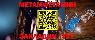 прущие крисы Рыбинск