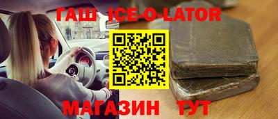 прущие крисы Рыбинск