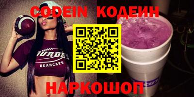 спиды Севастополь