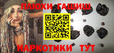 PSILOCYBIN Рузаевка
