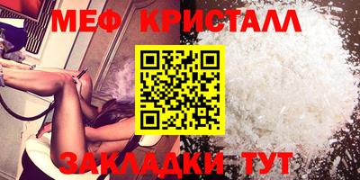 прущие крисы Рыбинск