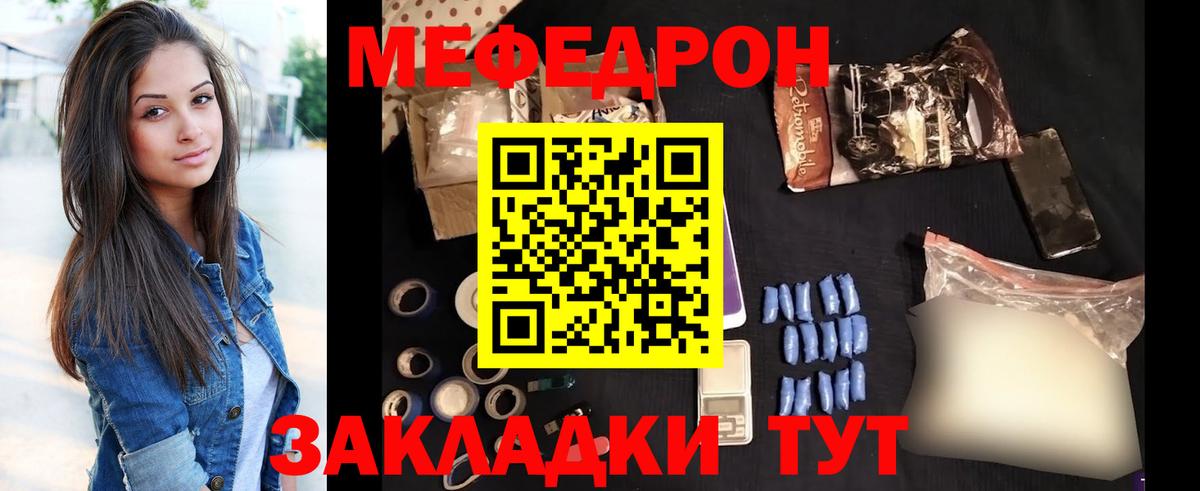 OMG tor  Вход с VPN  Сатка  Мефедрон VHQ  МЯУ-МЯУ 