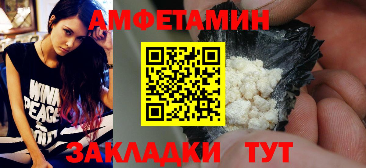 Первитин  Первитин витя  Вход с VPN  Сатка 
