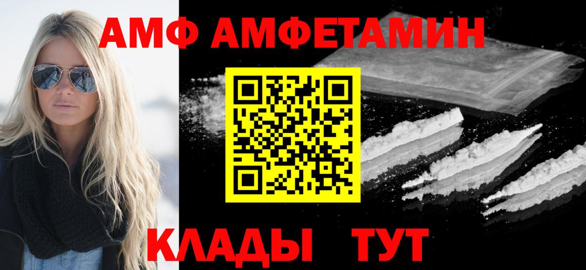 Первитин мет Сатка