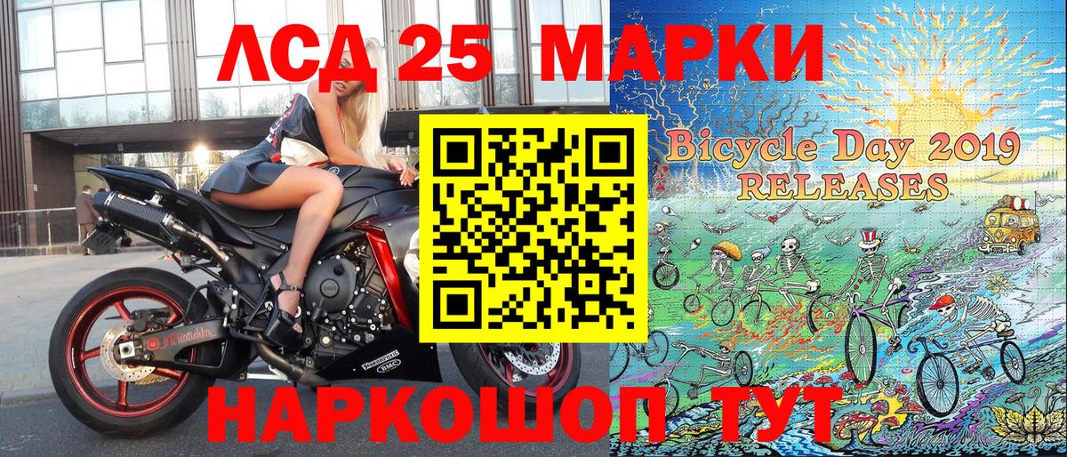 Марки NBOMe 1,8мг  наркота  Сатка  Вход с VPN 