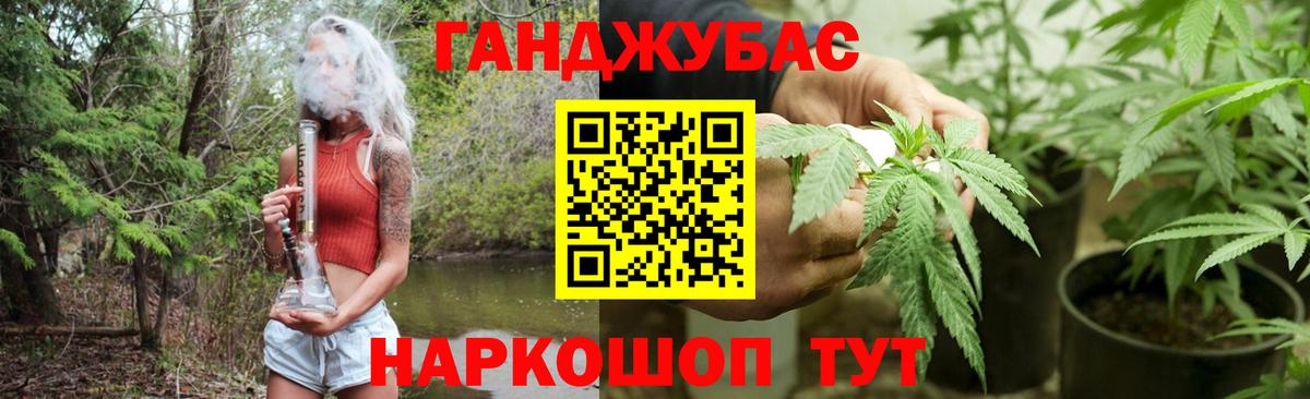 Сатка  Каннабис THC 21%  Марихуана марихуана  Вход с VPN 